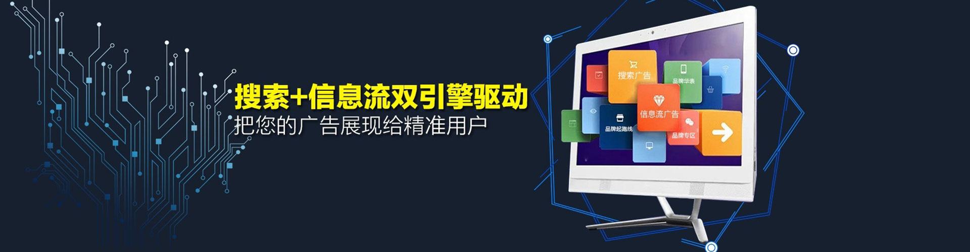 大方百度怎么推广
