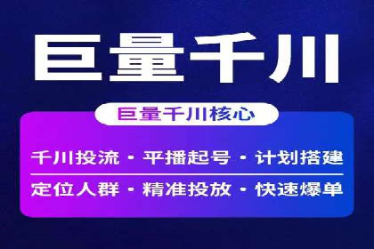 充值返点在旅游行业中的运用及效果